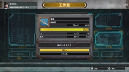 画像ギャラリー No.005のサムネイル画像 / 「LOST REAVERS」,ミッションのメダル獲得枚数がアップ。本日から3月23日13:29まで