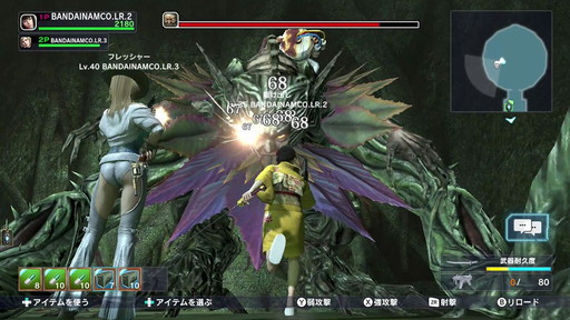 画像ギャラリー No.002のサムネイル画像 / 「LOST REAVERS」でボス討伐イベントが開幕。報酬はサユリ用の武器など