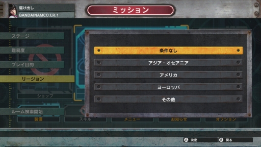 画像ギャラリー No.001のサムネイル画像 / 「LOST REAVERS」でワールドワイドサービスイン記念の「経験値アップ週間」がスタート