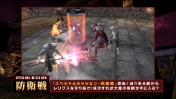 画像ギャラリー No.003のサムネイル画像 / 「LOST REAVERS」の2.0アップデートを紹介するPVが公開に