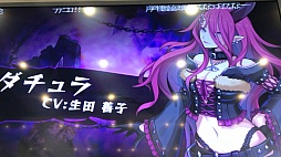 画像集 No.015のサムネイル画像 / IKD氏等身大フィギュアの横でブルマが飛び交った。「ケイブ祭りが大運動会 〜汗と涙とブルマ〜」の模様をレポート