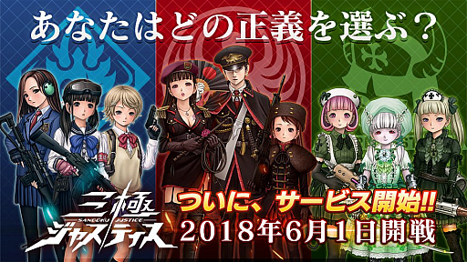 画像集#022のサムネイル/携帯電話ゲーム,その約20年間の移り変わりとは。ガラケーのiアプリからスマホのオンラインゲームまで手掛けた開発者に今昔を聞いた