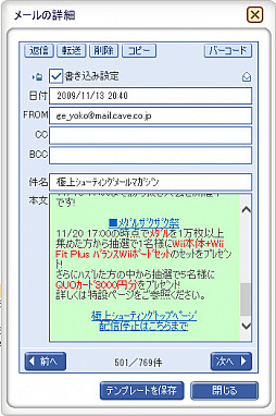 画像集#049のサムネイル/携帯電話ゲーム,その約20年間の移り変わりとは。ガラケーのiアプリからスマホのオンラインゲームまで手掛けた開発者に今昔を聞いた