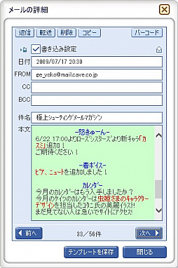 画像集#050のサムネイル/携帯電話ゲーム,その約20年間の移り変わりとは。ガラケーのiアプリからスマホのオンラインゲームまで手掛けた開発者に今昔を聞いた