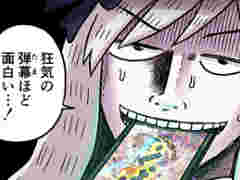 「ゴシックは魔法乙女」が“魔改造計画”第2弾を実施。新難度“弩Death”は,言うなれば「ごまおつブラックレーベル」だ