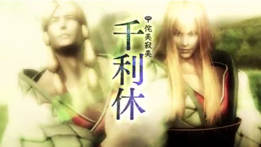 PS4/PS3BASARA4 ġ٥ץ⡼(BGM ver.)