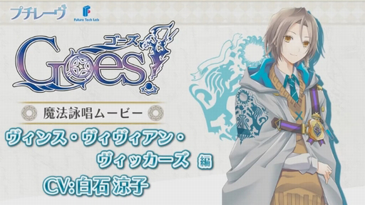 Goesץ󥹡󡦥å ˡӾࡼӡ