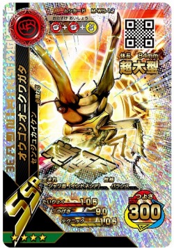 画像集 No.005のサムネイル画像 / 欧州最大のクワガタ「ジュダイクスミヤマクワガタ」が参戦。「新甲虫王者ムシキング 2016 3rd」が稼動開始