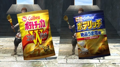 Calbee١ߡإɥ饴󥺥ɥ 饤 ܥ졼ࡼӡ