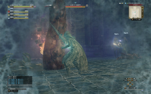 画像集 No.022のサムネイル画像 / 「Dragon's Dogma Online」シーズン3.1のコンテンツを先行体験。脳筋なのに魔法も達者な“骸の将”,石化光線を操る“イービルアイ”と戦ってきた