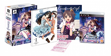 画像集 No.003のサムネイル画像 / アニメとソフトと豪華特典をセットにした「TVアニメ アイドルマスター シンデレラガールズ G4U!パック」のVOL.4とVOL.5の発売日および価格が明らかに