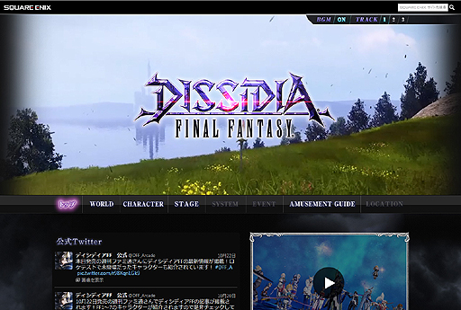 画像集 No.002のサムネイル画像 / アーケード「ディシディア ファイナルファンタジー」の公式サイトがリニューアルオープン。歴代FFシリーズのキャラが登場する最新映像も