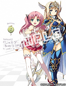 画像集 No.018のサムネイル画像 / PS Vita用ソフト「ToHeart2 ダンジョントラベラーズ」の店舗別特典の一部が公開に
