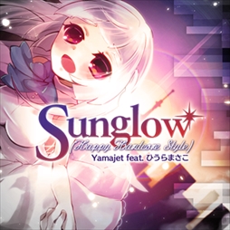  No.003Υͥ / crossbeats REV. SUNRISEסGROOVE COASTER3פȤΥܵǰ٥Ȥ򳫺