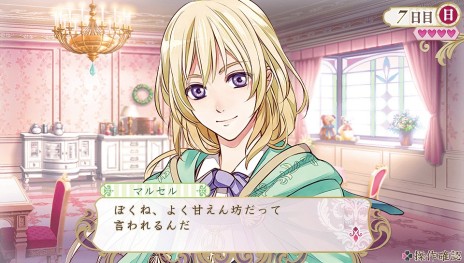 画像集 No.006のサムネイル画像 / 「アンジェリーク ルトゥール」,パッケージイラストや新たなイベントスチル,最新スクリーンショットが公開に