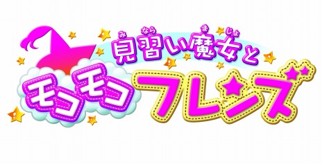 ���������꡼ No.007�Υ���ͥ������ / 3DS����RPG�ָ���������ȥ⥳�⥳�ե�󥺡�4��23����ȯ����ꡣ�֥ޥڥåȥޥ������פ��ܻؤ�����ã��ͧ���ʪ��