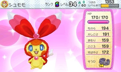 ���������꡼ No.014�Υ���ͥ������ / 3DS����RPG�ָ���������ȥ⥳�⥳�ե�󥺡�4��23����ȯ����ꡣ�֥ޥڥåȥޥ������פ��ܻؤ�����ã��ͧ���ʪ��