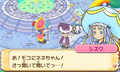 ���������꡼ No.021�Υ���ͥ������ / 3DS����RPG�ָ���������ȥ⥳�⥳�ե�󥺡�4��23����ȯ����ꡣ�֥ޥڥåȥޥ������פ��ܻؤ�����ã��ͧ���ʪ��