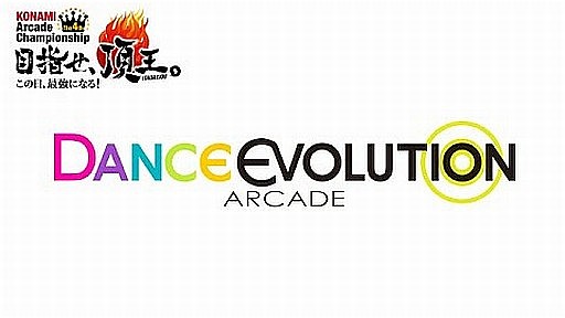 4thKACDanceEvolution ARCADE׷辡饦