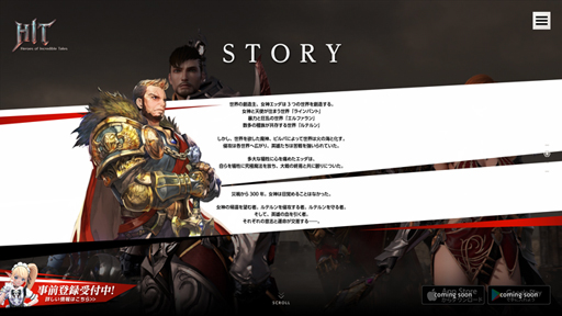 画像ギャラリー No.003のサムネイル画像 / 「HIT」，事前登録数3万件突破。先行プレイ動画を公開