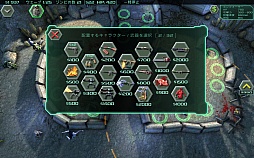 画像ギャラリー No.002のサムネイル画像 / 戦略＆防衛ゲーム「ゾンビディフェンス」がauスマートパスで配信開始