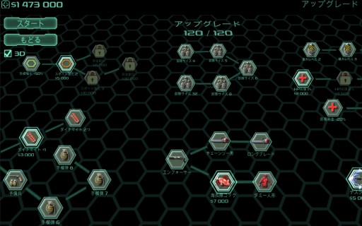 画像ギャラリー No.005のサムネイル画像 / 戦略＆防衛ゲーム「ゾンビディフェンス」がauスマートパスで配信開始