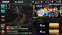 画像集 No.008のサムネイル画像 / 「12オーディンズ」で実施中の「鋼の錬金術師 FULLMETAL ALCHEMIST」コラボイベントを先行体験。もはやハガレンのゲームかと思うクオリティ