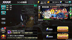 画像集 No.009のサムネイル画像 / 「12オーディンズ」で実施中の「鋼の錬金術師 FULLMETAL ALCHEMIST」コラボイベントを先行体験。もはやハガレンのゲームかと思うクオリティ
