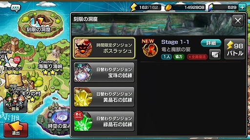 画像ギャラリー No.026のサムネイル画像 / 「12オーディンズ」1周年記念キャンペーンを紹介。目玉は,最高レアリティの装備を最大で9個入手できる“ありがとうガチャ”