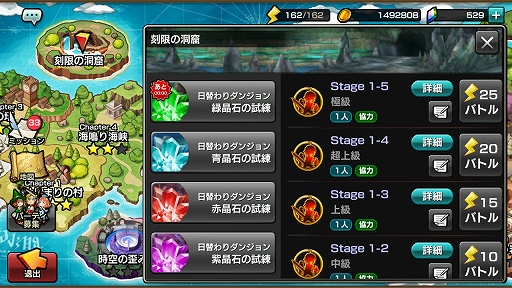 画像ギャラリー No.027のサムネイル画像 / 「12オーディンズ」1周年記念キャンペーンを紹介。目玉は,最高レアリティの装備を最大で9個入手できる“ありがとうガチャ”