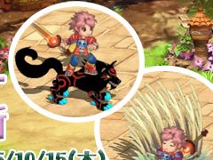 「幻想三国志WEB」,レベルキャップが70に。ダンジョンで獲得できる銭が2倍になる「ダンジョンゼニジャライベント」がスタート