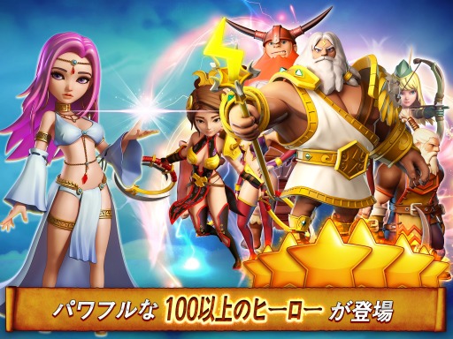 画像ギャラリー No.002のサムネイル画像 / 「ヒーロースカイ: エピック・ギルド・ウォーズ」，iOS/Android向けに配信中