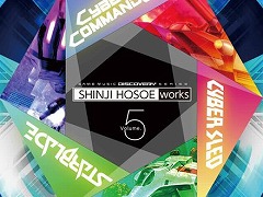 ミュージック フロム ゲームワールド:Track 36