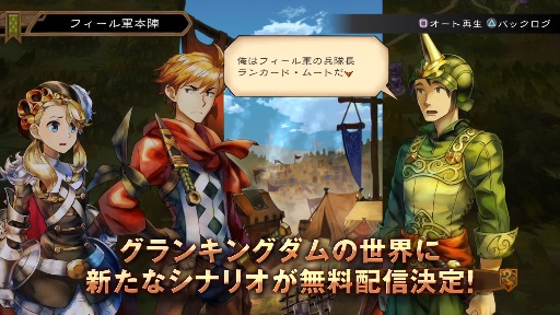 PS4/PS Vita󥭥󥰥ࡡץ⡼ࡼӡ