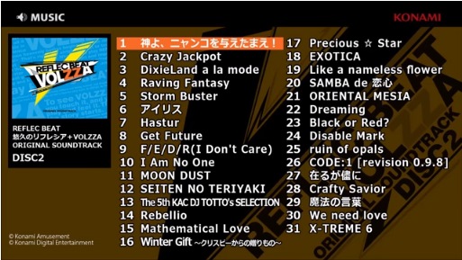 REFLEC BEAT ͪפΥե쥷VOLZZA ORIGINAL SOUNDTRACK DISC2