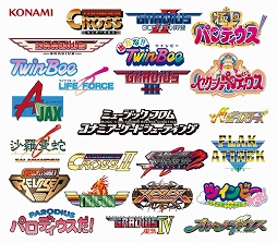 画像集#001のサムネイル/ミュージック フロム ゲームワールド:Track 218 「ミュージック フロム コナミアーケードシューティング」「サウンド・オブ・カービィカフェ2」
