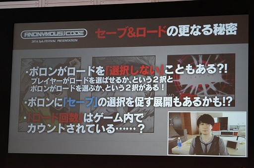 画像集 No.024のサムネイル画像 / ベルサール秋葉原にて「5pb.祭り2016」が開催。「ANONYMOUS;CODE」ほか,主要ステージと会場の模様をレポート
