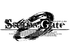 「STEINS;GATE 0」の累計販売本数が早くも10万を突破。ファンへの感謝を込めた限定壁紙の配信が本日18:00頃スタート
