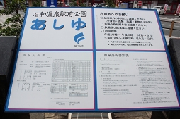 画像集 No.005のサムネイル画像 / イケメン武将たちとふたり旅気分が楽しめる「イケメン戦国」×山梨県笛吹市コラボ&大迫力の川中島合戦戦国絵巻レポート