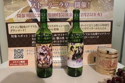 画像集 No.038のサムネイル画像 / イケメン武将たちとふたり旅気分が楽しめる「イケメン戦国」×山梨県笛吹市コラボ&大迫力の川中島合戦戦国絵巻レポート