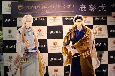 画像集 No.040のサムネイル画像 / イケメン武将たちとふたり旅気分が楽しめる「イケメン戦国」×山梨県笛吹市コラボ&大迫力の川中島合戦戦国絵巻レポート