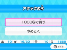 画像集 No.043のサムネイル画像 / 「みんなのポケモンスクランブル」本日配信スタート。冒険者ランクを上げることで挑戦できる「チャレンジバトル」やMiiのカスタマイズ情報が公開に