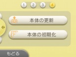 画像集 No.067のサムネイル画像 / 「みんなのポケモンスクランブル」本日配信スタート。冒険者ランクを上げることで挑戦できる「チャレンジバトル」やMiiのカスタマイズ情報が公開に