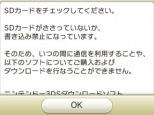 画像集 No.069のサムネイル画像 / 「みんなのポケモンスクランブル」本日配信スタート。冒険者ランクを上げることで挑戦できる「チャレンジバトル」やMiiのカスタマイズ情報が公開に