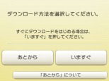 画像集 No.074のサムネイル画像 / 「みんなのポケモンスクランブル」本日配信スタート。冒険者ランクを上げることで挑戦できる「チャレンジバトル」やMiiのカスタマイズ情報が公開に