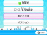画像集 No.078のサムネイル画像 / 「みんなのポケモンスクランブル」本日配信スタート。冒険者ランクを上げることで挑戦できる「チャレンジバトル」やMiiのカスタマイズ情報が公開に