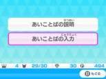 画像集 No.079のサムネイル画像 / 「みんなのポケモンスクランブル」本日配信スタート。冒険者ランクを上げることで挑戦できる「チャレンジバトル」やMiiのカスタマイズ情報が公開に