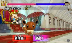 画像集 No.081のサムネイル画像 / 「みんなのポケモンスクランブル」本日配信スタート。冒険者ランクを上げることで挑戦できる「チャレンジバトル」やMiiのカスタマイズ情報が公開に