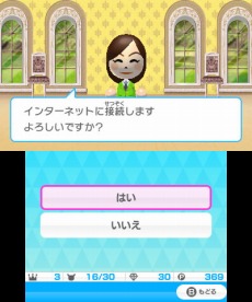 画像集 No.083のサムネイル画像 / 「みんなのポケモンスクランブル」本日配信スタート。冒険者ランクを上げることで挑戦できる「チャレンジバトル」やMiiのカスタマイズ情報が公開に