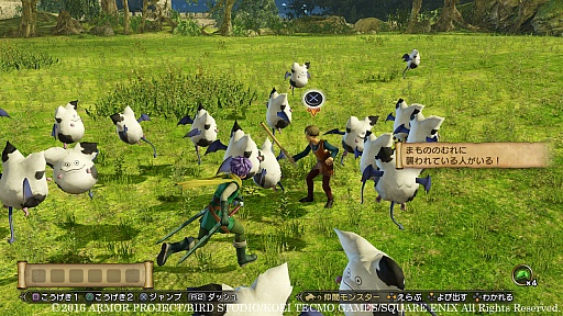 画像集 No.090のサムネイル画像 / 本日発売「ドラゴンクエストヒーローズII」の情報総まとめ。新規参戦キャラやマルチプレイなど,気になるポイントを大量のスクリーンショットとともに紹介